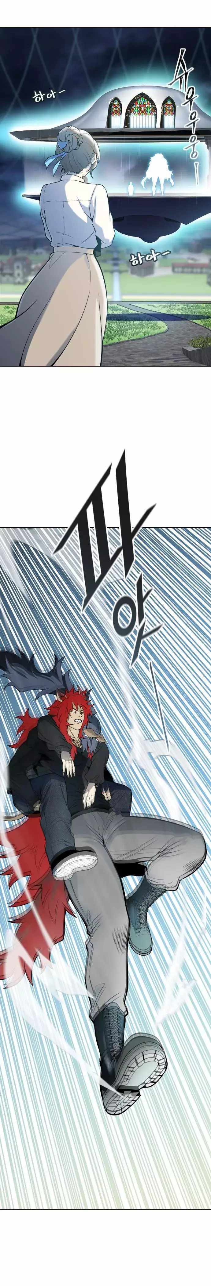 Tower of God Chapter 585 image 07